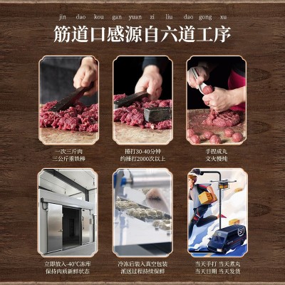 潮汕牛肉丸火锅丸子批发500g手打牛筋丸永昌顺潮州牛肉丸餐饮批发图3