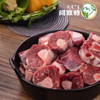 阿牧特 优选羔羊小腿块1kg羊前腱骨冷冻羊腿块2斤 火锅炖煮食材图1