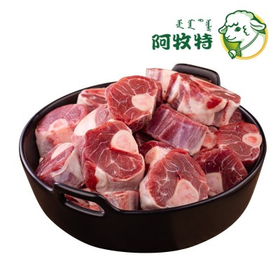 阿牧特 优选羔羊小腿块1kg羊前腱骨冷冻羊腿块2斤 火锅炖煮食材图5