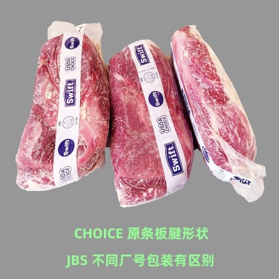 美国JBS安格斯牛板腱628/969/3D谷饲原切牛排去骨牛肉 一箱起代发图3