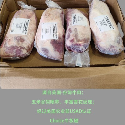 美国JBS安格斯牛板腱628/969/3D谷饲原切牛排去骨牛肉 一箱起代发图4