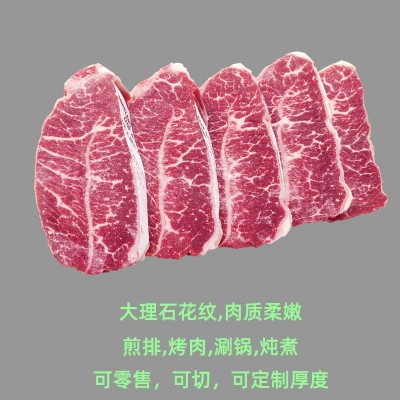 美国JBS安格斯牛板腱628/969/3D谷饲原切牛排去骨牛肉 一箱起代发图2