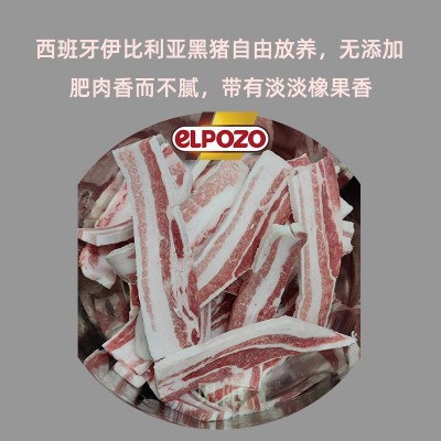 西班牙橡果黑猪五花肉伊比利亚1672半切日式韩式烤肉片一箱起代发图3
