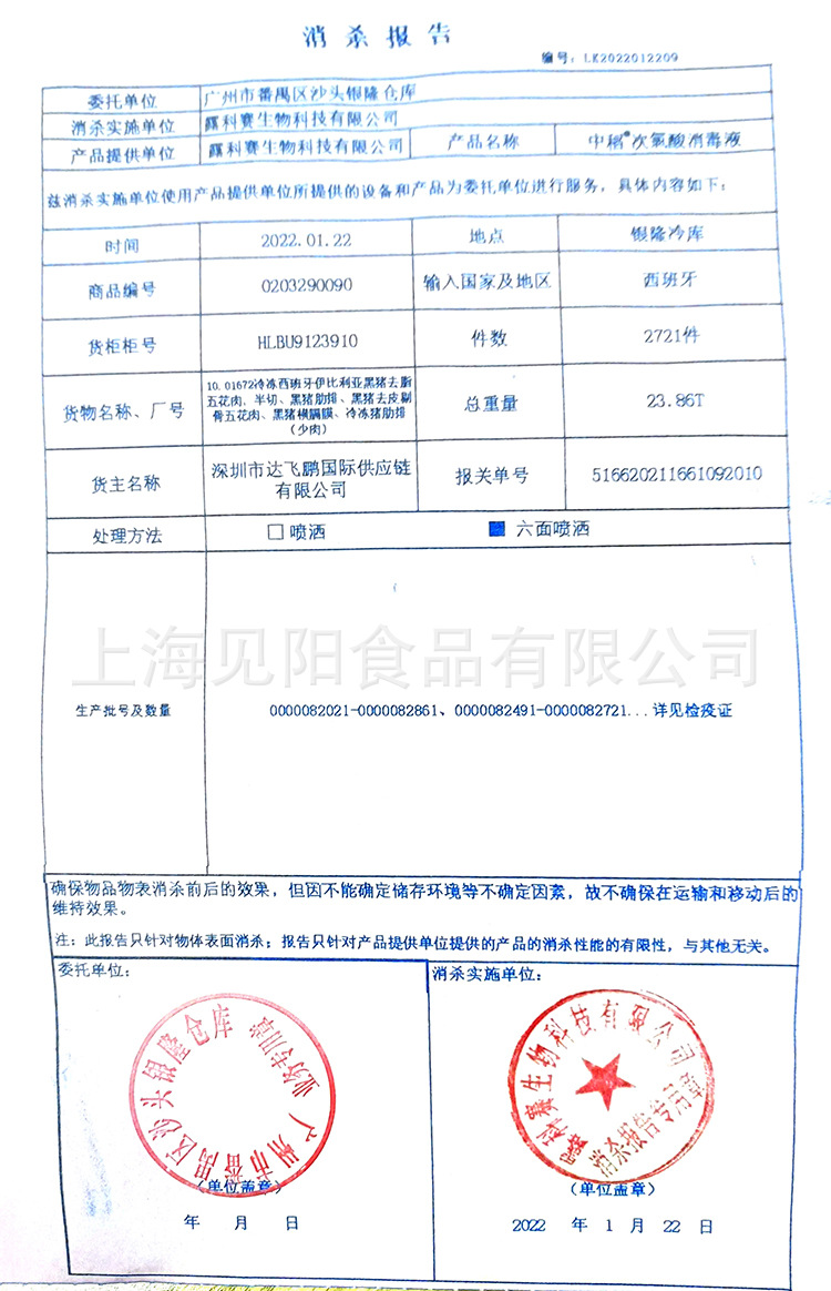 详情图3.png
