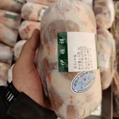 原油牛腰子清真生鲜原油新鲜牛腰子牛肾烧烤店可批现货供应牛腰子图2