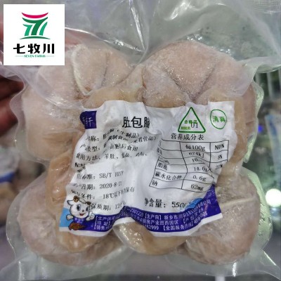 抖音快手同款吃播网红食品羊肚包羊脑 雨轩国产新鲜冷冻羊肚包脑图2