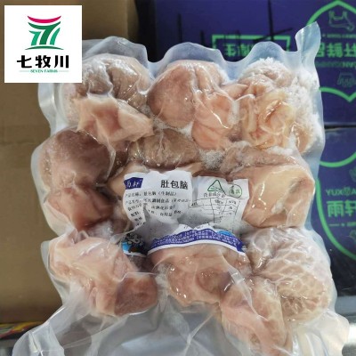 抖音快手同款吃播网红食品羊肚包羊脑 雨轩国产新鲜冷冻羊肚包脑图3