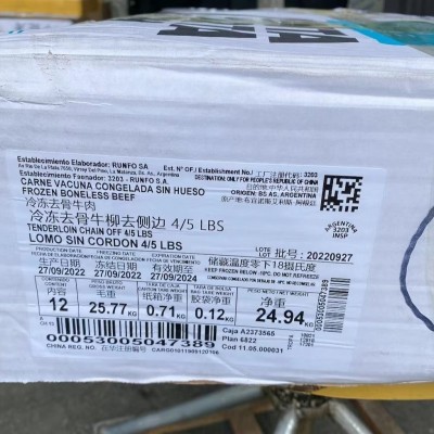 3203/4407阿根廷牛柳菲力M4-5LBS菲力牛排烤肉图1