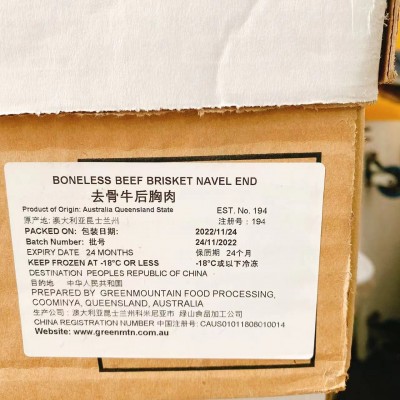 194澳洲和牛后胸肥牛M8-9火锅烧烤进口供应西餐厅图5