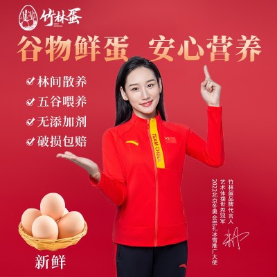 竹林蛋30枚/1350g散养走地土鸡蛋现捡现发图4