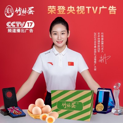 竹林蛋30枚/1350g散养走地土鸡蛋现捡现发图1