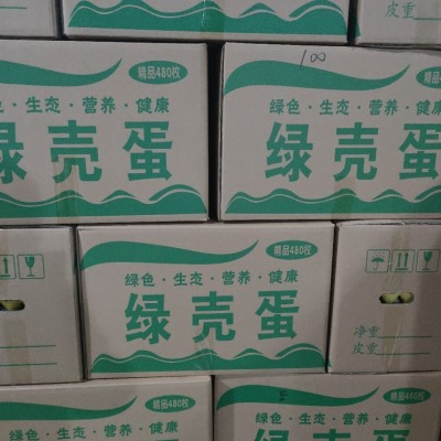 精品小绿壳蛋，480枚装 毛重41-43斤，日捡日发图2