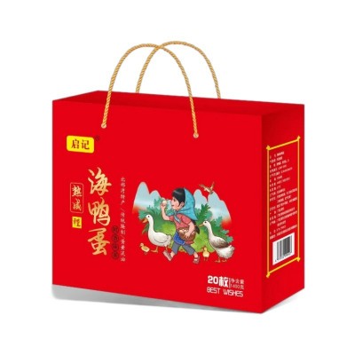 广西红矮树林中秋咸鸭蛋烤咸蛋海鸭蛋20枚精装礼盒装厂家直销批发
