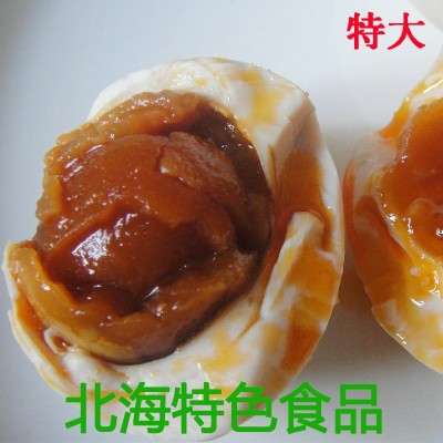 广西70克红矮树林北海特产 中秋海鸭蛋熟咸蛋咸鸭蛋即食多油批发图2