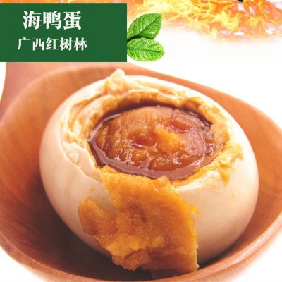 广西70克红矮树林北海特产 中秋海鸭蛋熟咸蛋咸鸭蛋即食多油批发