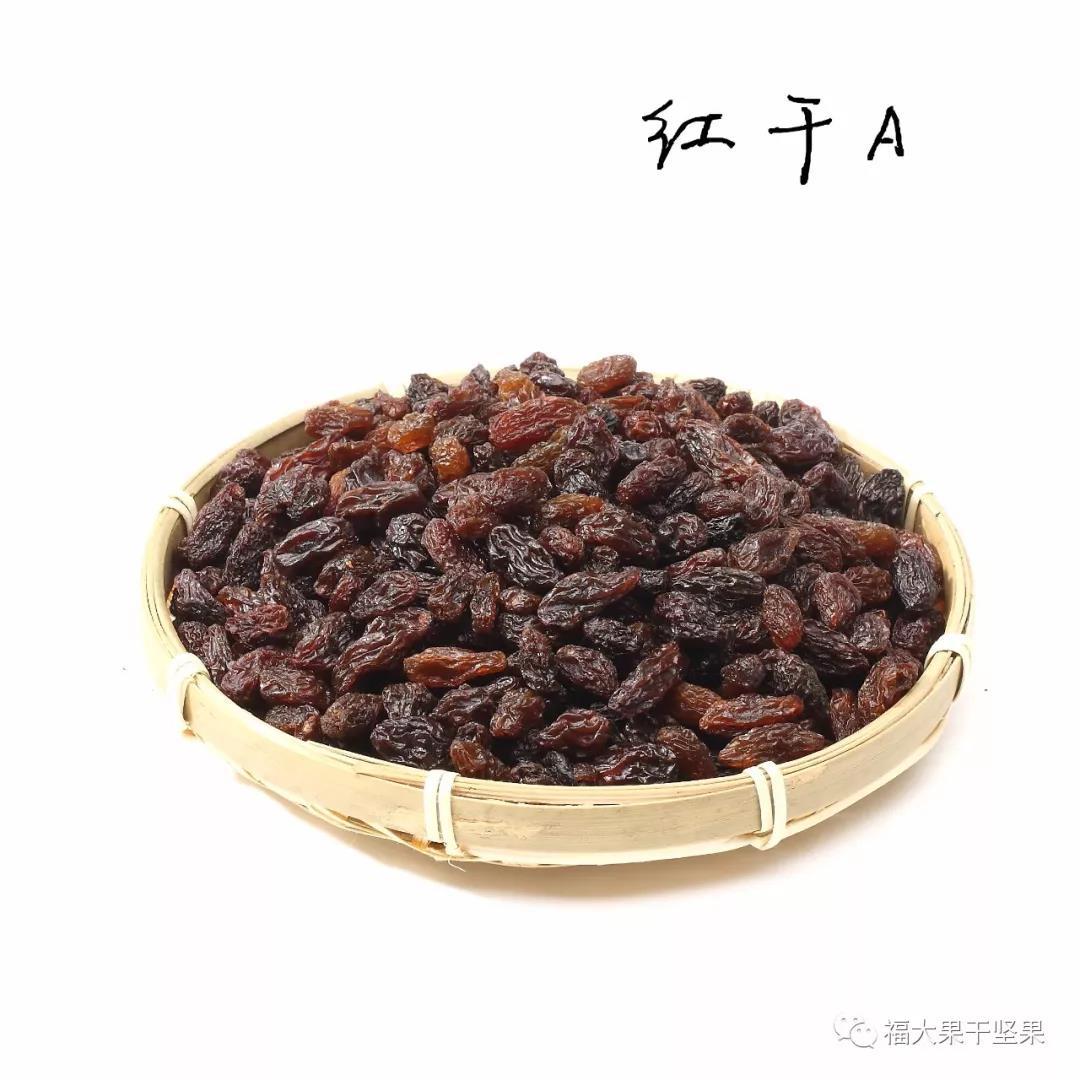 红干A