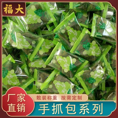 新疆葡萄干手抓包小包装水果小吃休闲零食黑加仑葡萄干加工定制图2