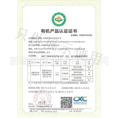 新疆全脂驼奶粉贴牌oem儿童中老年人厂家 全脂纯骆驼奶粉图2