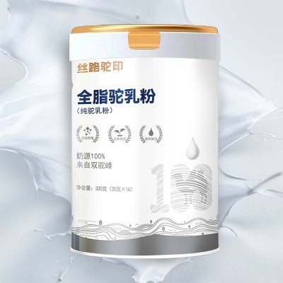 全脂高钙益生菌骆驼乳粉正宗骆驼奶正品新疆纯驼奶粉定制贴牌厂家图1
