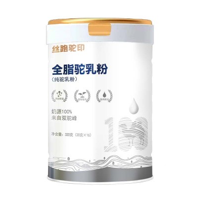 全脂高钙益生菌骆驼乳粉正宗骆驼奶正品新疆纯驼奶粉定制贴牌厂家图5