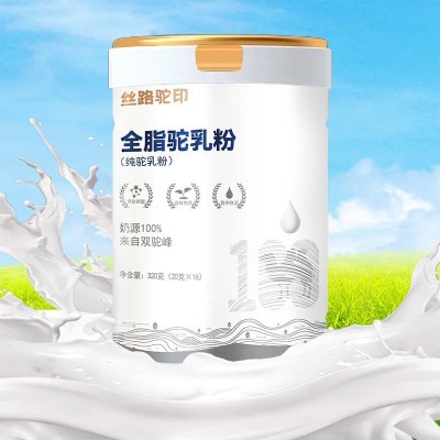 全脂高钙益生菌骆驼乳粉正宗骆驼奶正品新疆纯驼奶粉定制贴牌厂家图4