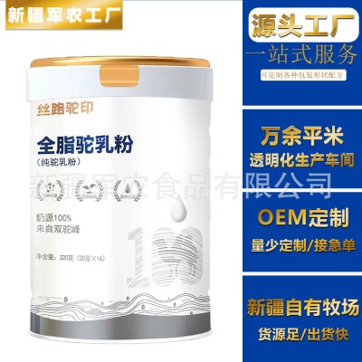 全脂高钙益生菌骆驼乳粉正宗骆驼奶正品新疆纯驼奶粉定制贴牌厂家图3