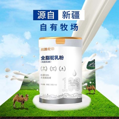 全脂高钙益生菌骆驼乳粉正宗骆驼奶正品新疆纯驼奶粉定制贴牌厂家图2