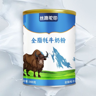 丝路驼印全脂牦牛奶粉新疆驼奶粉代工贴牌OEM中老年牦牛奶粉定制图4