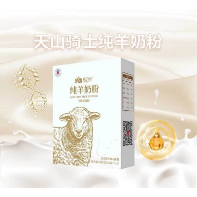 纯羊奶粉成人中老年奶粉批发早餐奶粉羊奶粉贴牌官方正品新疆厂家图2