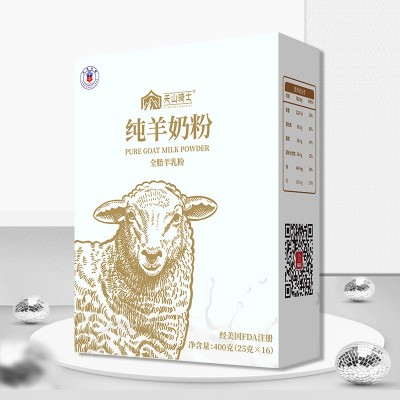 纯羊奶粉成人中老年奶粉批发早餐奶粉羊奶粉贴牌官方正品新疆厂家图4