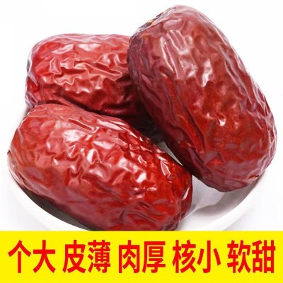 精选和田大枣500g肉厚饱满新疆红枣散装批发干果特产零 食一件代发图1
