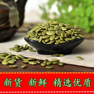 生南瓜子仁500g 原味无壳南瓜籽仁 新鲜货脱壳批发新疆特产代发图2