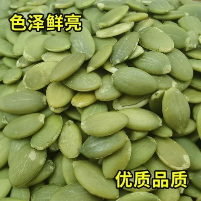 生南瓜子仁500g 原味无壳南瓜籽仁 新鲜货脱壳批发新疆特产代发图4