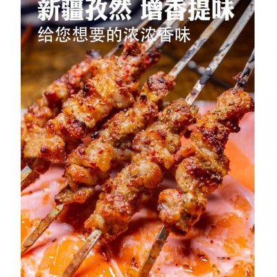 【新疆直发】批发新疆孜然粒 浓香孜然香料淄博烧烤撒料 量大从优图4