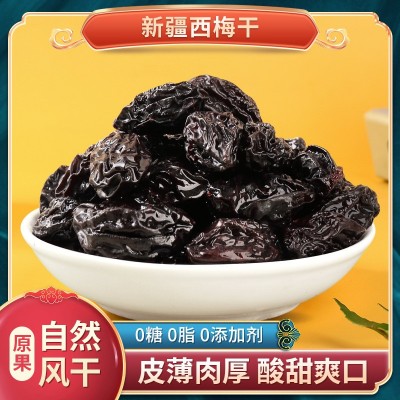 新疆特产喀什西梅干500g袋装自然干大颗粒西梅非蜜饯零 食整箱散装图2