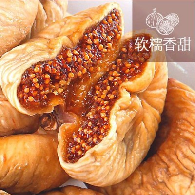 阿图什无花果干500g批发新疆特产水果干大漠盛宴孕妇级软糯香甜图3
