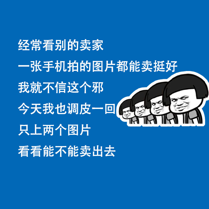 调皮 拷贝.jpg