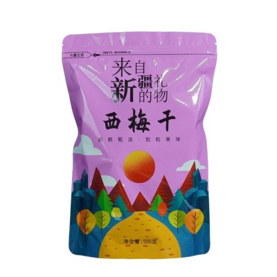 新疆喀什西梅干500g零食果干解馋原味非乌梅酸甜小吃休闲正宗直发
