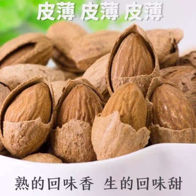 新疆特产巴旦木原味坚果散装500g包邮巴旦木手剥无添加孕妇零食图1