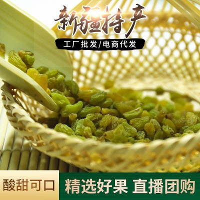 特级葡萄干整箱批发新疆吐鲁番晾晒散装整箱批发特产烘焙