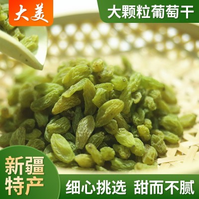 特级葡萄干整箱批发新疆吐鲁番晾晒散装整箱批发特产烘焙图3