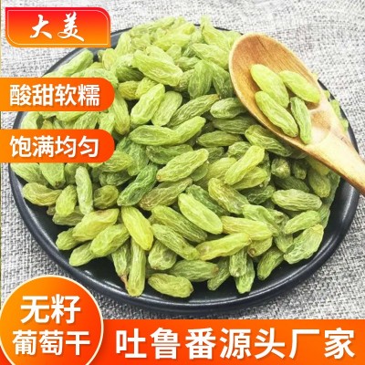 新疆绿提子葡萄干特级大量批发散装零食烘焙商用大颗粒无核提子干图2