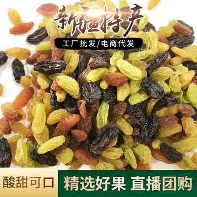 批发新疆特产多彩葡萄干 黑加仑红绿混合多彩葡萄干厂家货源图2