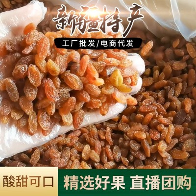 一级红提葡萄干 新疆红提子干吐鲁番特产 葡萄干散装整箱 烘焙图2