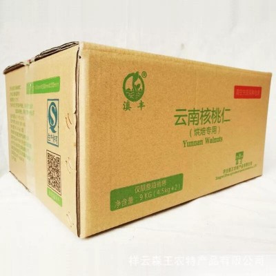 云南核桃仁整箱三路每日坚果原料厂家原味蛋糕烘烤散装无壳核桃碎图4