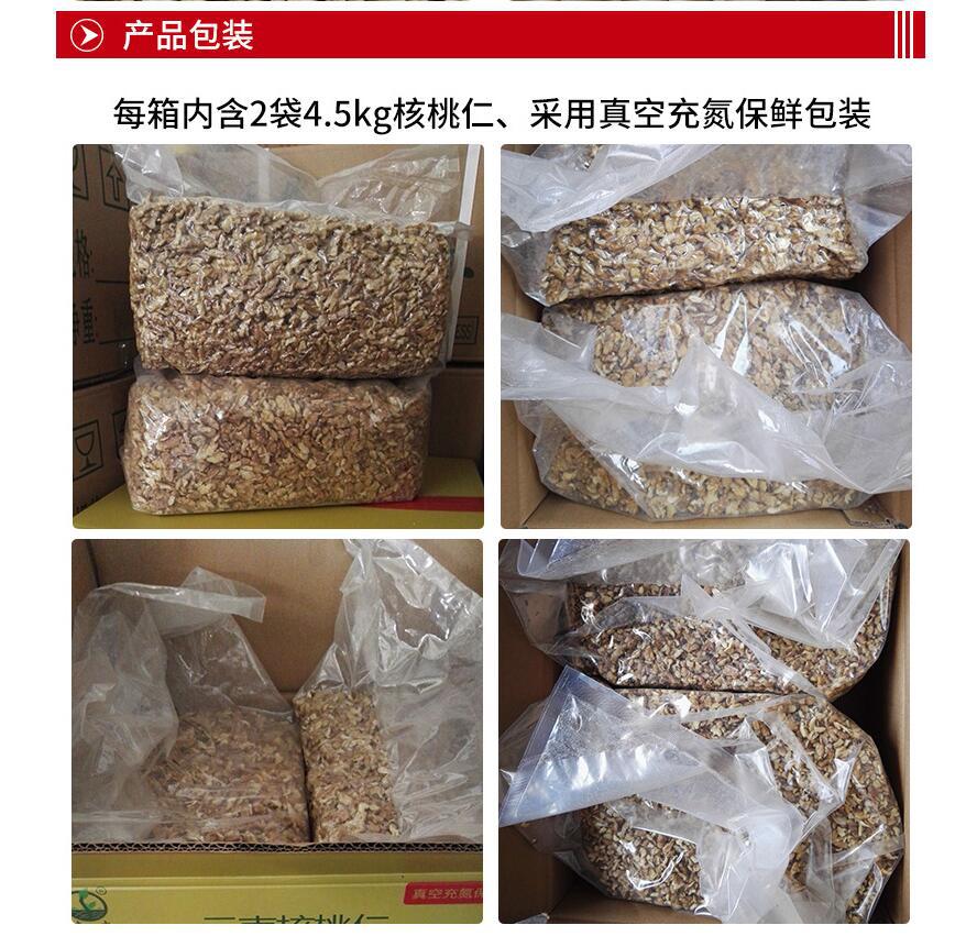 详情页10