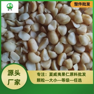 云南夏威夷果仁烘焙原料无壳散装批发每日坚果半片碎仁食品馅料图5