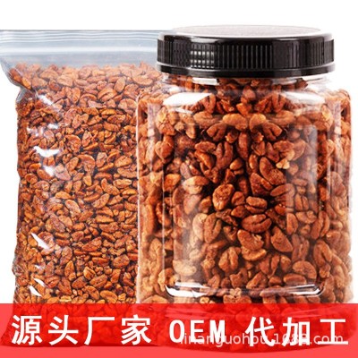 新货临安山核桃仁肉散装零食袋装小核桃仁大罐装批发代发