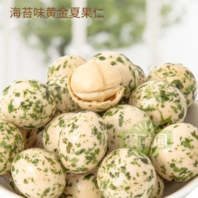 【厂家直销】脆皮夏威夷果仁500克大包装烘焙休闲零食小孩老人孕图3
