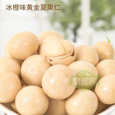 【厂家直销】脆皮夏威夷果仁500克大包装烘焙休闲零食小孩老人孕图4